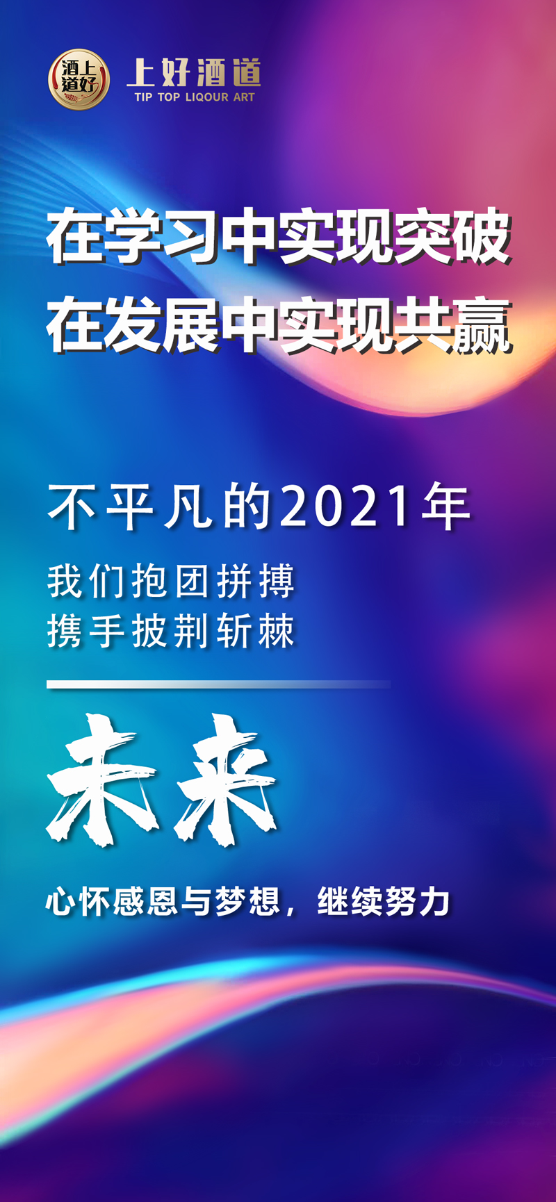 微信图片_20220223101355.jpg